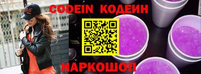 эйфоретик Лесосибирск