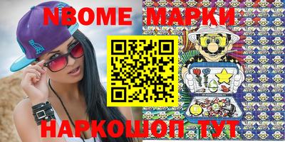 эйфоретик Лесосибирск