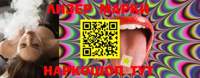 PSILOCYBIN Ливны
