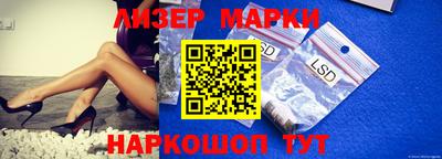 эйфоретик Лесосибирск