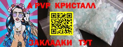 эйфоретик Лесосибирск