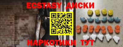 PSILOCYBIN Ливны