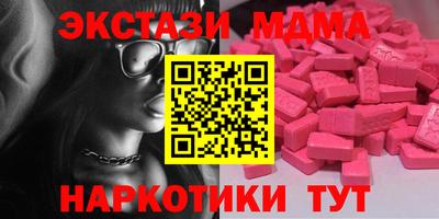 эйфоретик Лесосибирск