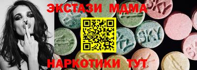 эйфоретик Лесосибирск