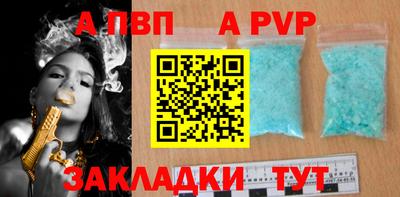 Альфа ПВП Ликино-Дулёво