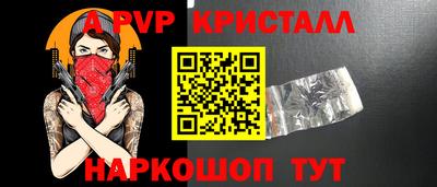 Альфа ПВП Ликино-Дулёво