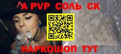 эйфоретик Лесосибирск