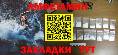Альфа ПВП Ликино-Дулёво
