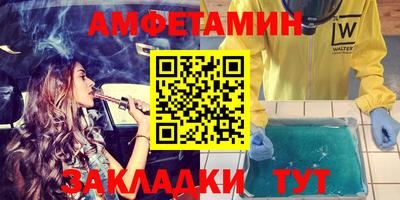 PSILOCYBIN Ливны