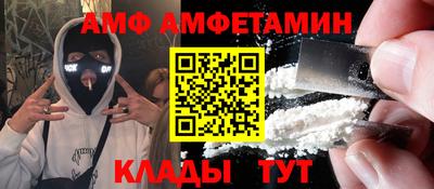 PSILOCYBIN Ливны