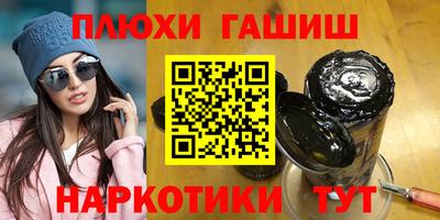 эйфоретик Лесосибирск