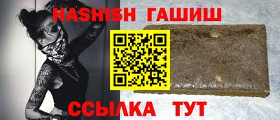PSILOCYBIN Ливны