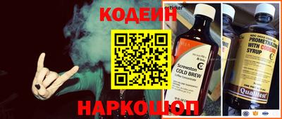 эйфоретик Лесосибирск