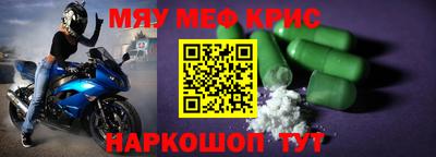 эйфоретик Лесосибирск