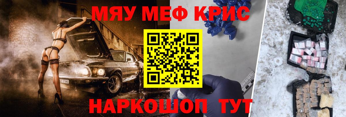 МЕФ Черногорск
