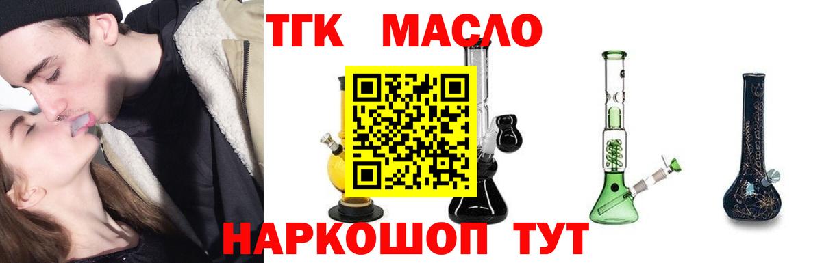 Дистиллят ТГК концентрат Черногорск