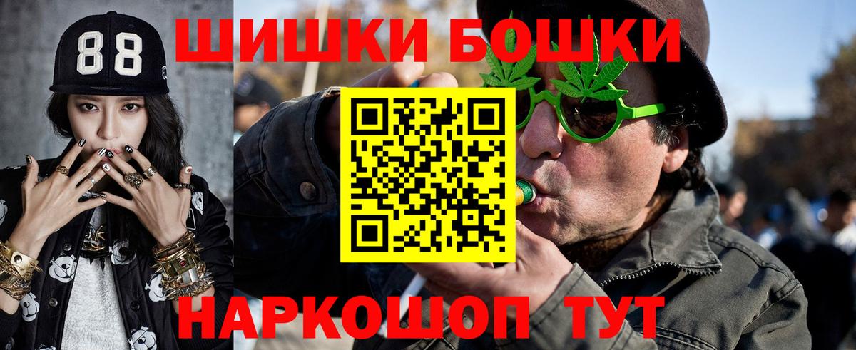 Бошки марихуана планчик Черногорск