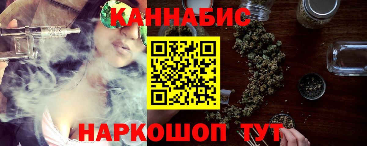 МАРИХУАНА Amnesia  Марихуана ГИДРОПОН  Вход с VPN  Канабис Amnesia  Черногорск  Конопля сатива 